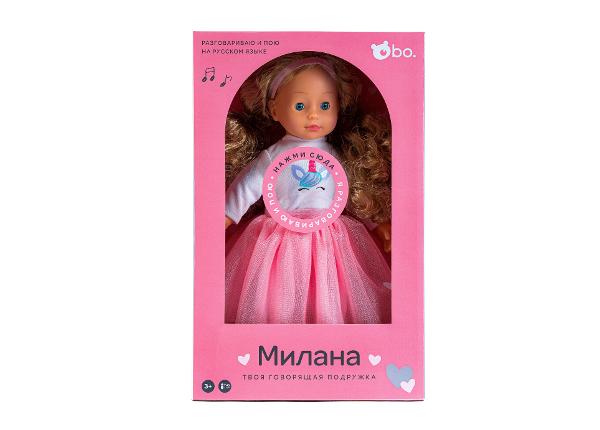 Кукла Милана говорит по-русски Бо