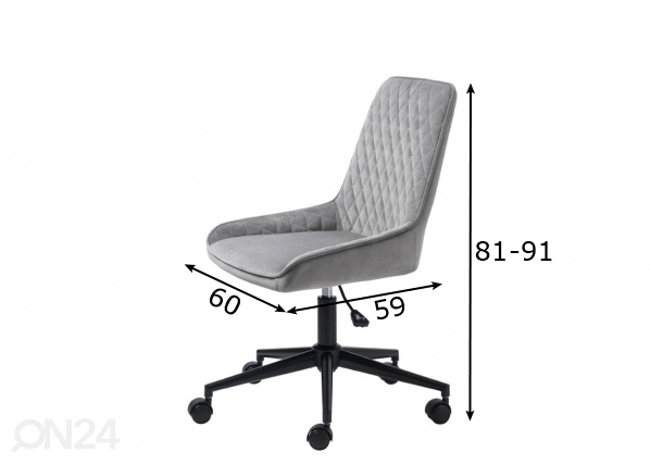 Рабочий стул (вращающийся) размеры