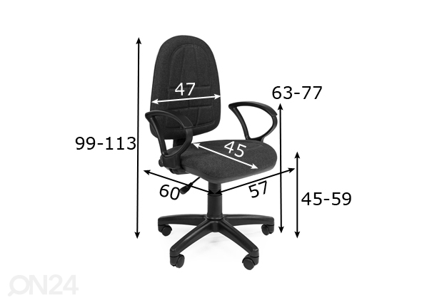 Рабочий стул Chairman 205 размеры